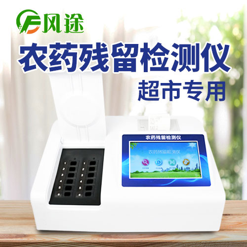 草莓竟然農(nóng)藥殘留最高？如何避免果蔬農(nóng)藥殘留？