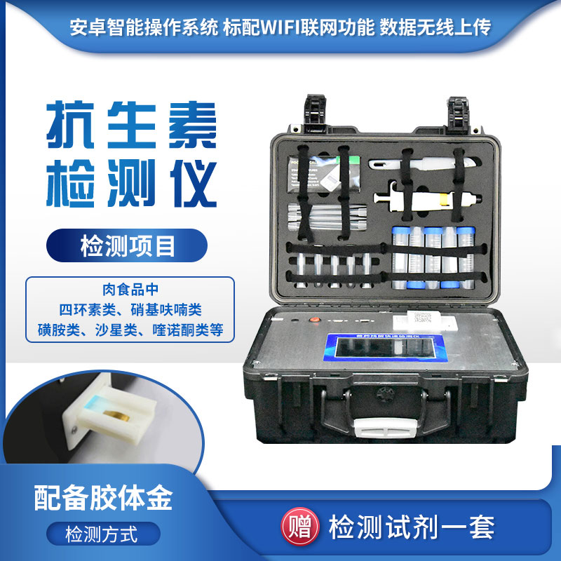 抗生素濫用，如何保障水產(chǎn)安全？