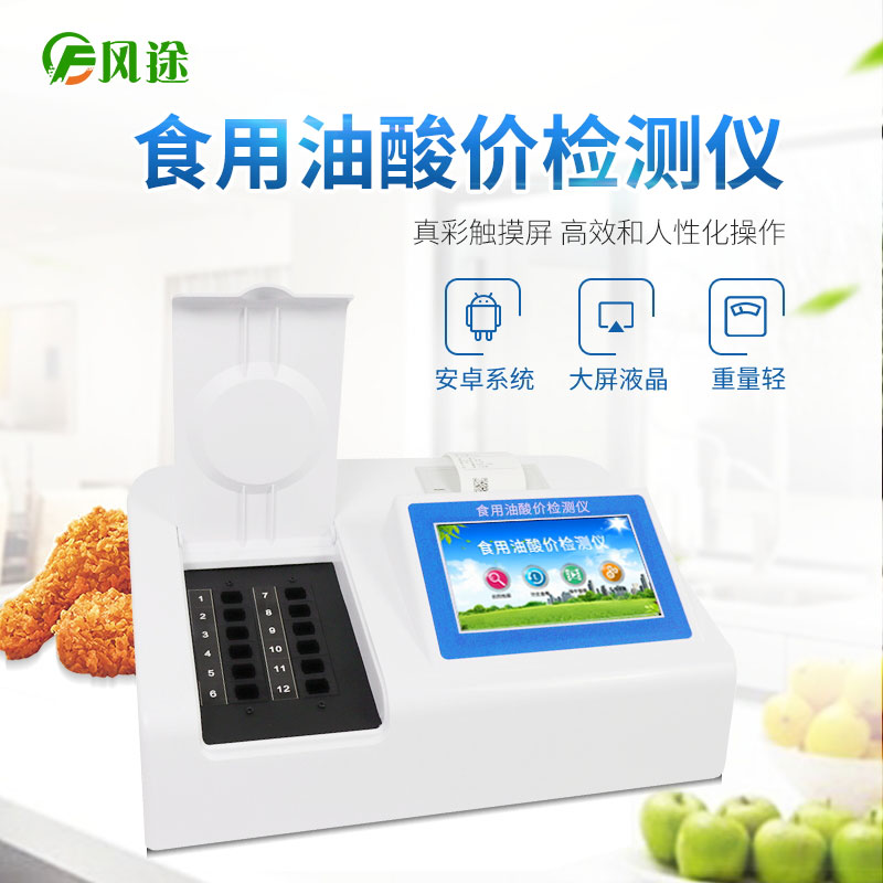 食用油開封三個月會變質(zhì)嗎？