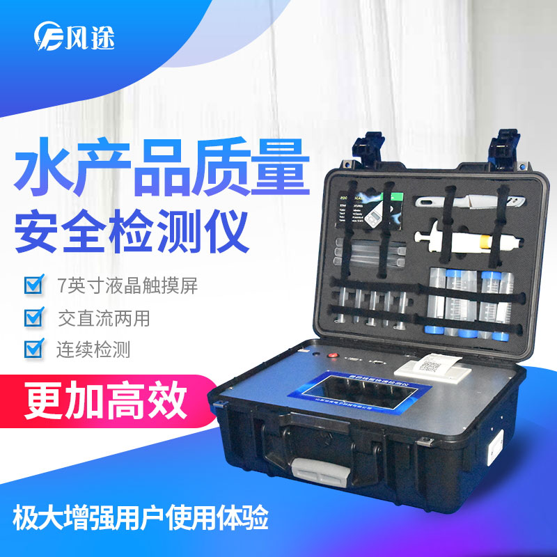 鮮魚如何辨別是否含有孔雀石綠？