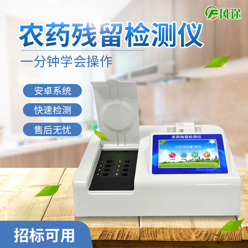 荔枝如何去除農(nóng)殘？