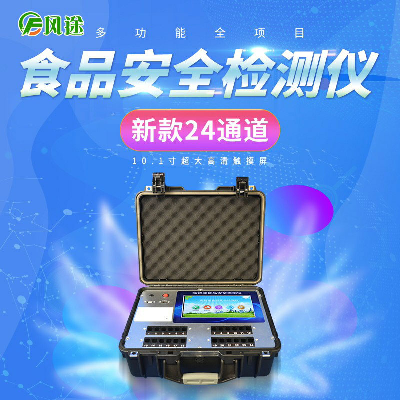 貴州通報20批次抽檢不合格樣本，來看看
