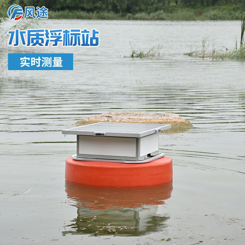 如何在不同水域部署浮標(biāo)水質(zhì)監(jiān)測(cè)站？