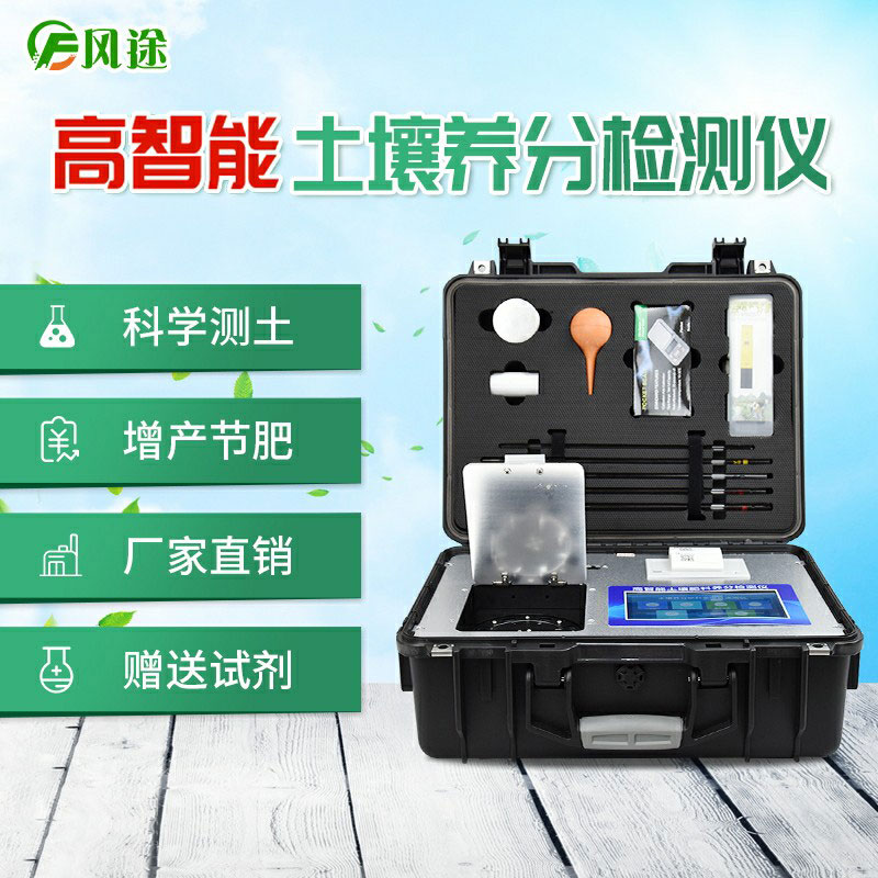 測土配方施肥，讓莊稼吃得飽還不浪費