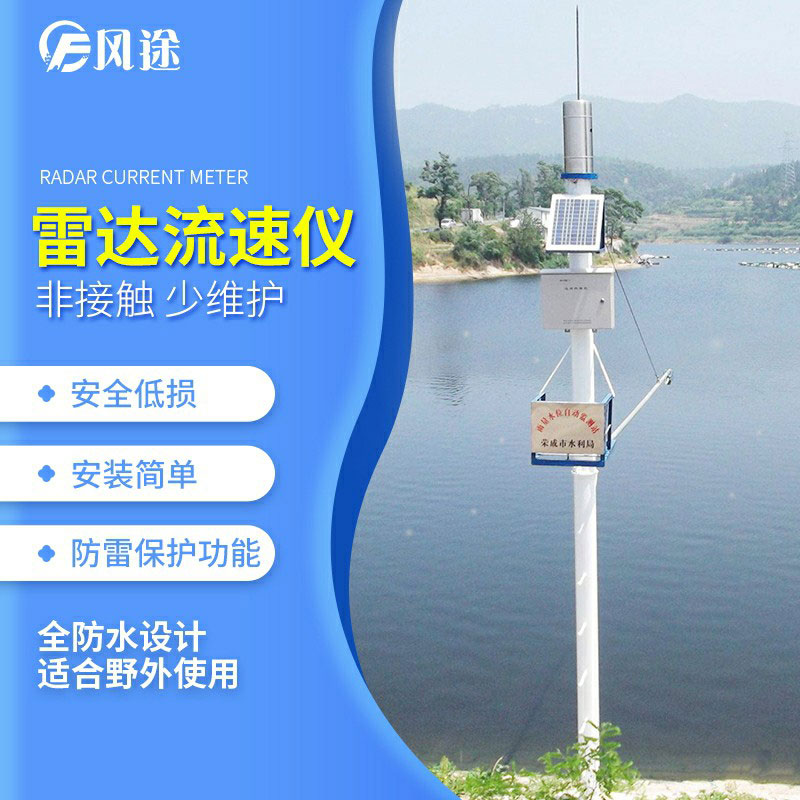 如何選擇水位計？