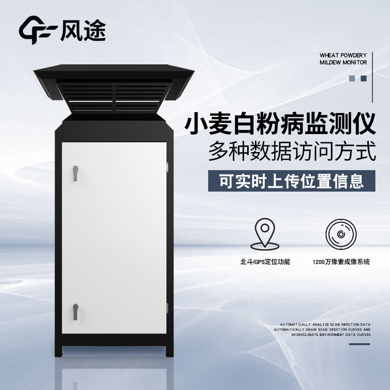 如何預(yù)防白粉??？