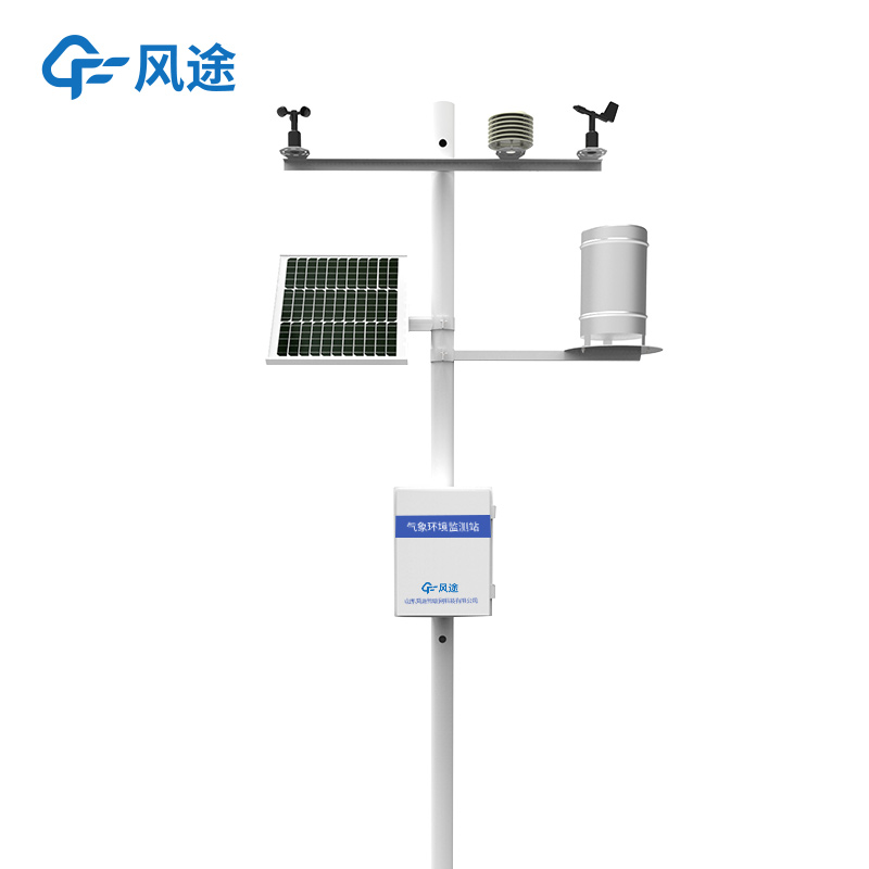 智慧農業(yè)氣象站設備有哪些？